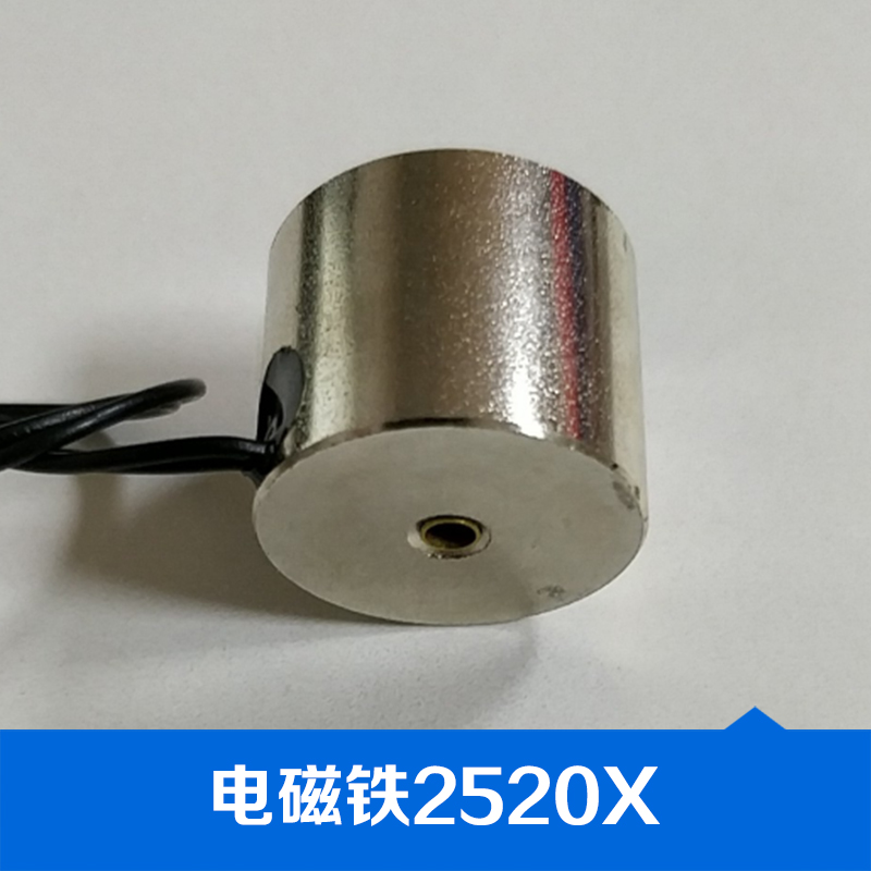 盤式電磁鐵圖片/盤式電磁鐵樣板圖 (3)