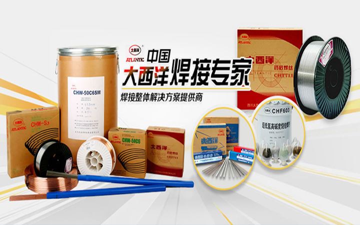 耐磨堆焊藥芯焊絲圖片/耐磨堆焊藥芯焊絲樣板圖 (2)