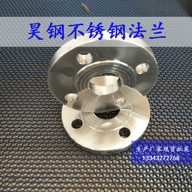 雙相不銹鋼2205帶頸法蘭圖片/雙相不銹鋼2205帶頸法蘭樣板圖 (1)