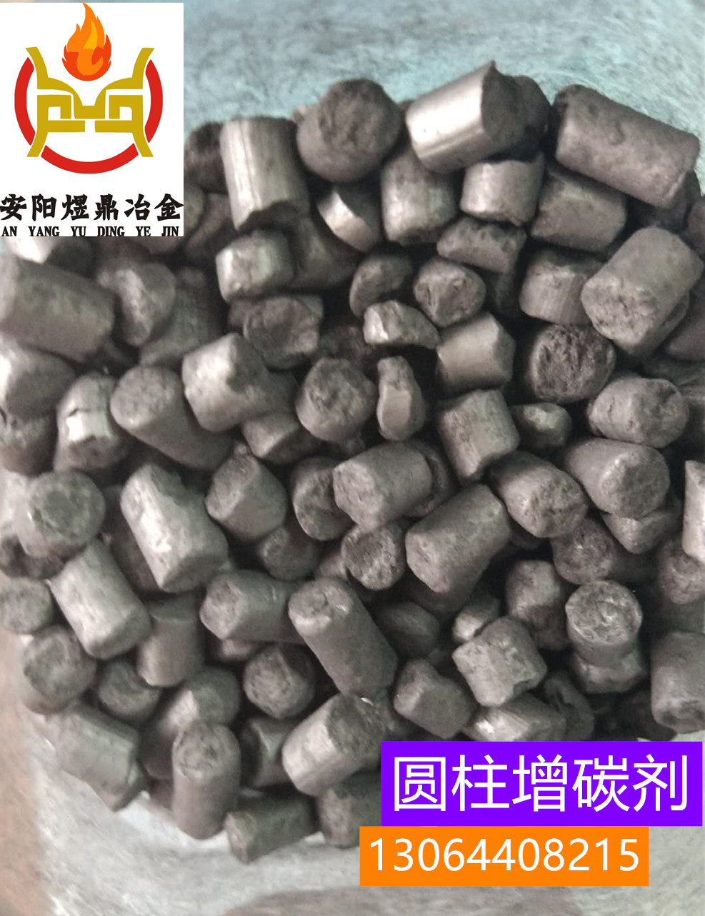 高產(chǎn)量 低硫低氮 全國(guó)直銷低價(jià)批圖片