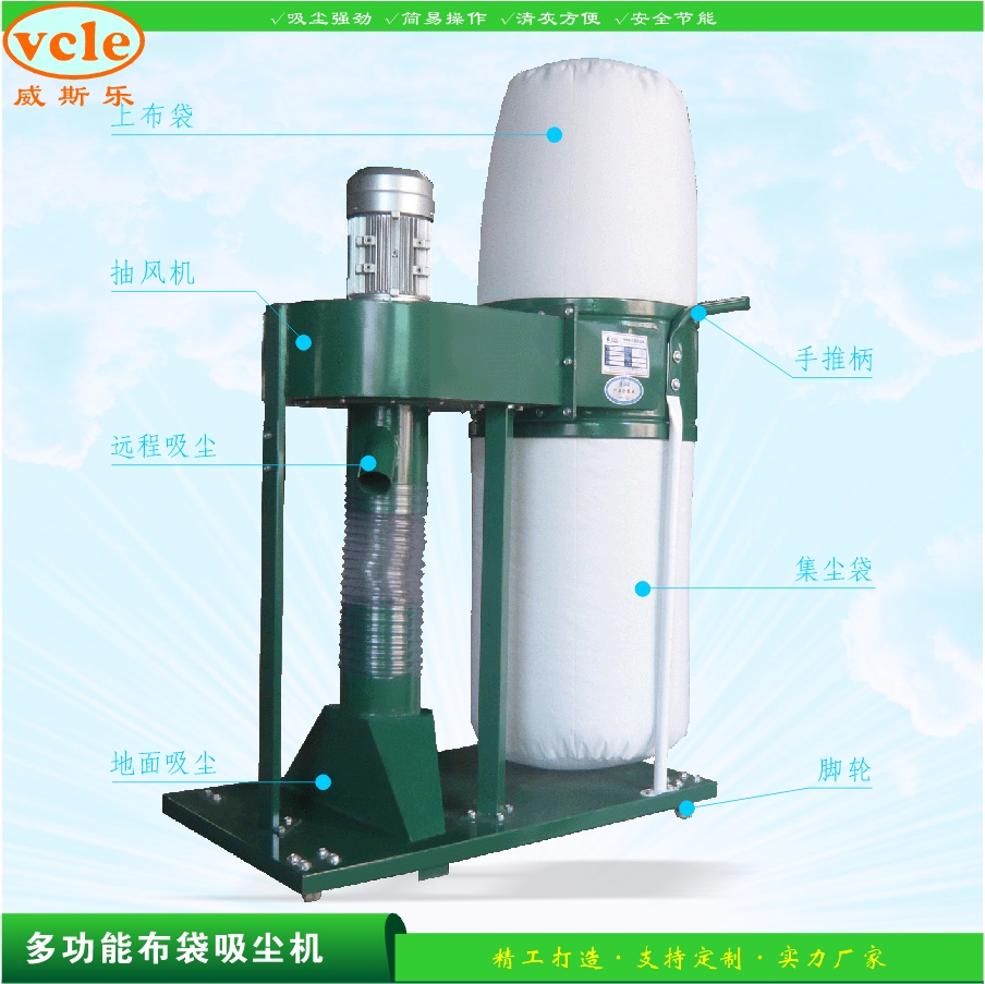 手推式布袋吸尘机 工厂车间机台地面灰尘集尘清洁多功能吸尘器厂家直销图片