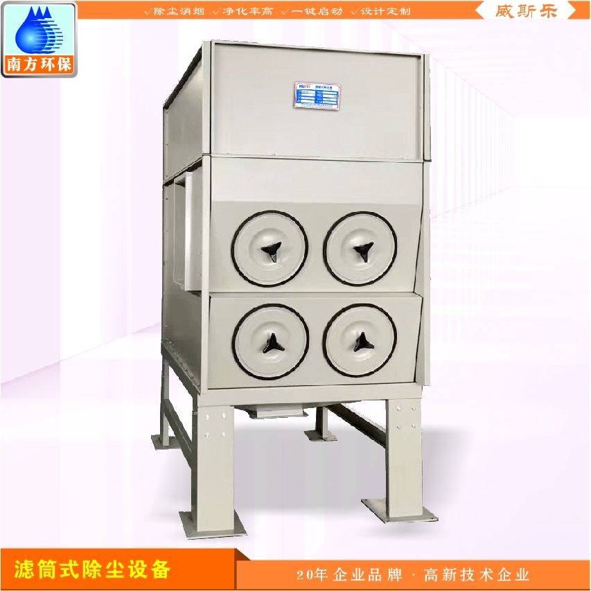 工業(yè)粉料濾芯式集塵器圖片