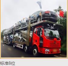 轎車物流公司圖片