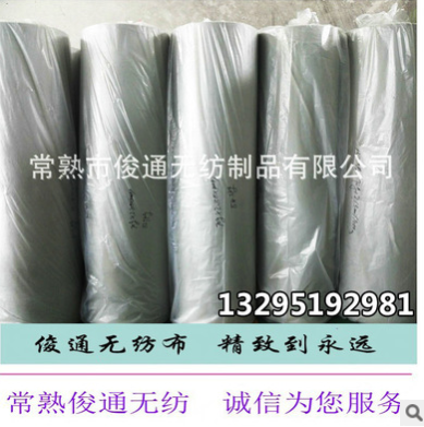 供應(yīng)批發(fā)定制地板革*復(fù)合基布 地板革基布無紡布 土工