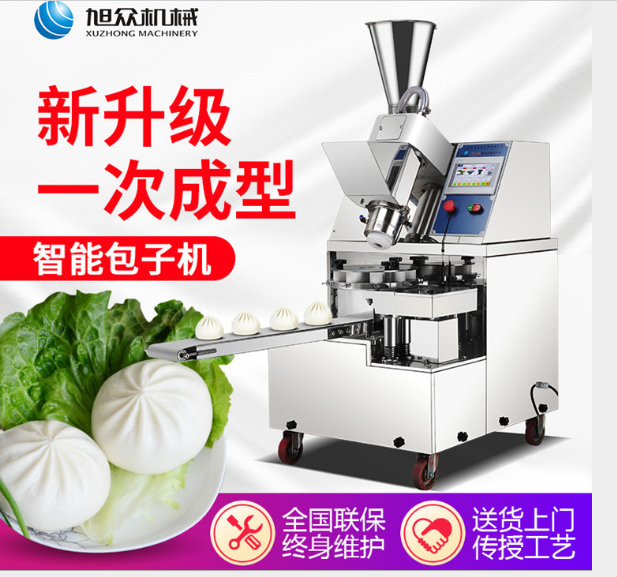 旭眾xz-87型自動包子機(jī)圖片/旭眾xz-87型自動包子機(jī)樣板圖 (4)