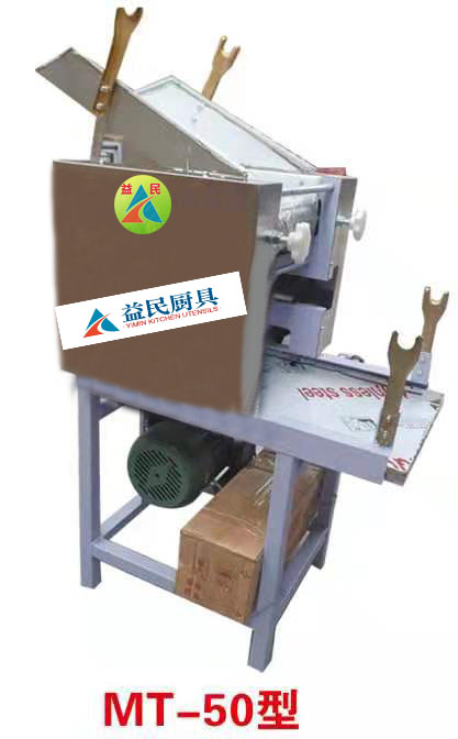 帶刻度面條機(jī)圖片/帶刻度面條機(jī)樣板圖 (2)