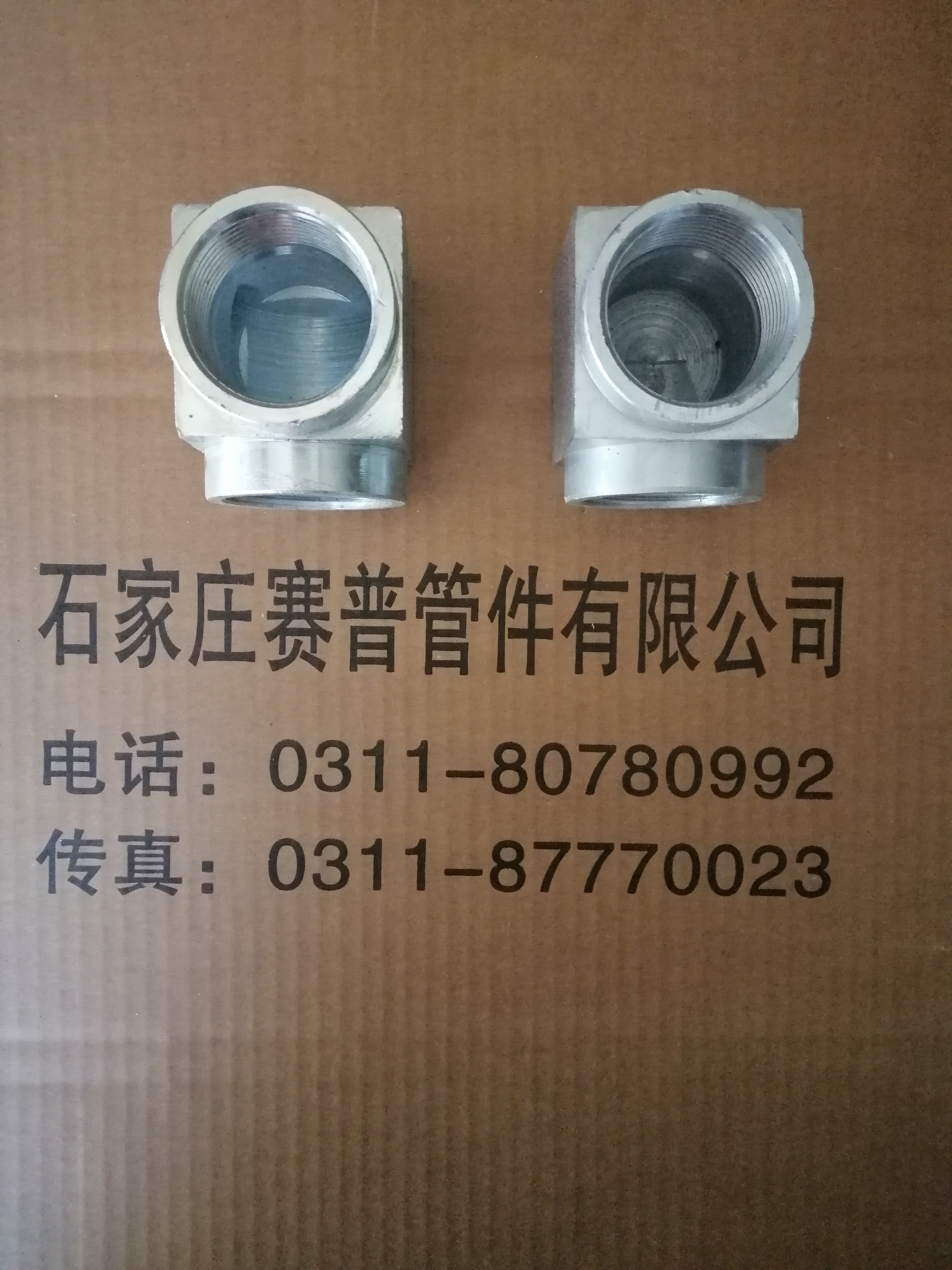 氣體滅火管件圖片/氣體滅火管件樣板圖 (4)