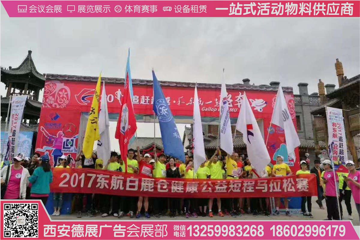 西安A字板出租 西安A板租賃圖片/西安A字板出租 西安A板租賃樣板圖 (2)