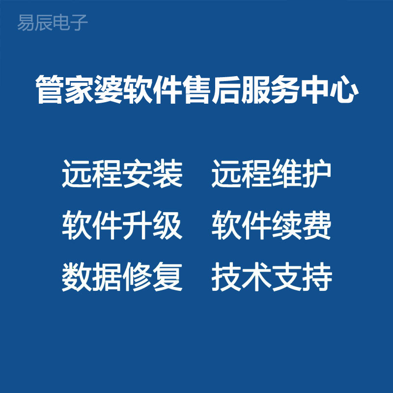 金万维动态域名解析VIP商业版金万维动态域名金万维动态域名续费金万维动态域名免费版金万维动态域名免费版图片