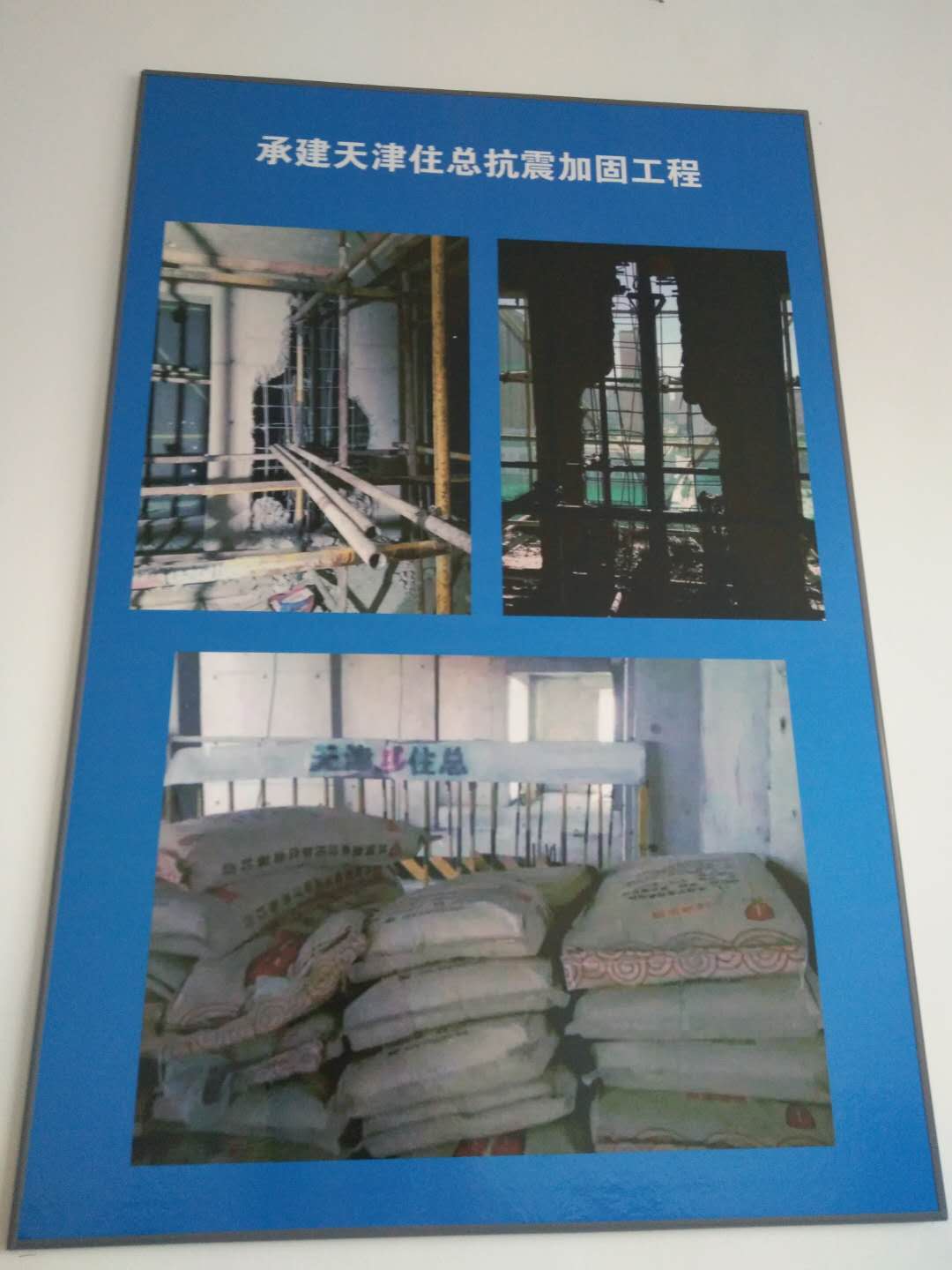 吉林灌漿料生產廠家 設備安裝二次灌漿料