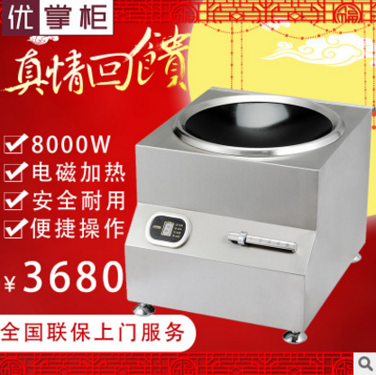 設(shè)備大鍋灶報(bào)價(jià) 廣東設(shè)備大鍋灶批發(fā) 廣東設(shè)備大鍋灶供應(yīng)商 廣東設(shè)備大鍋灶直銷 廣東設(shè)備大鍋灶哪家好