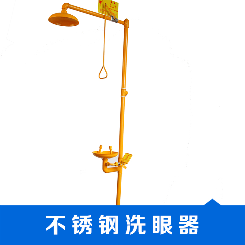 復(fù)合式不銹鋼洗眼器圖片