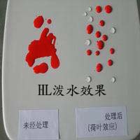 潑水劑圖片/潑水劑樣板圖 (3)