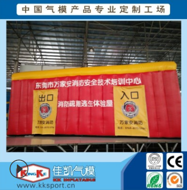 迷宮帳篷圖片/迷宮帳篷樣板圖 (1)