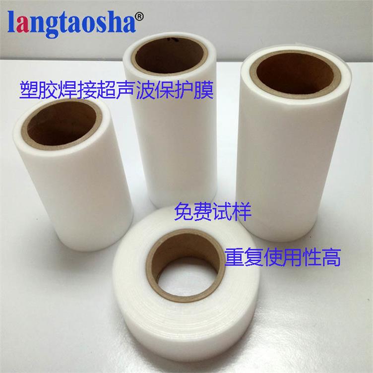 浪淘沙保溫杯蓋超聲波膜圖片