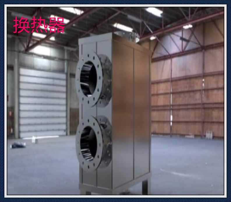 熱換器圖片/熱換器樣板圖 (3)