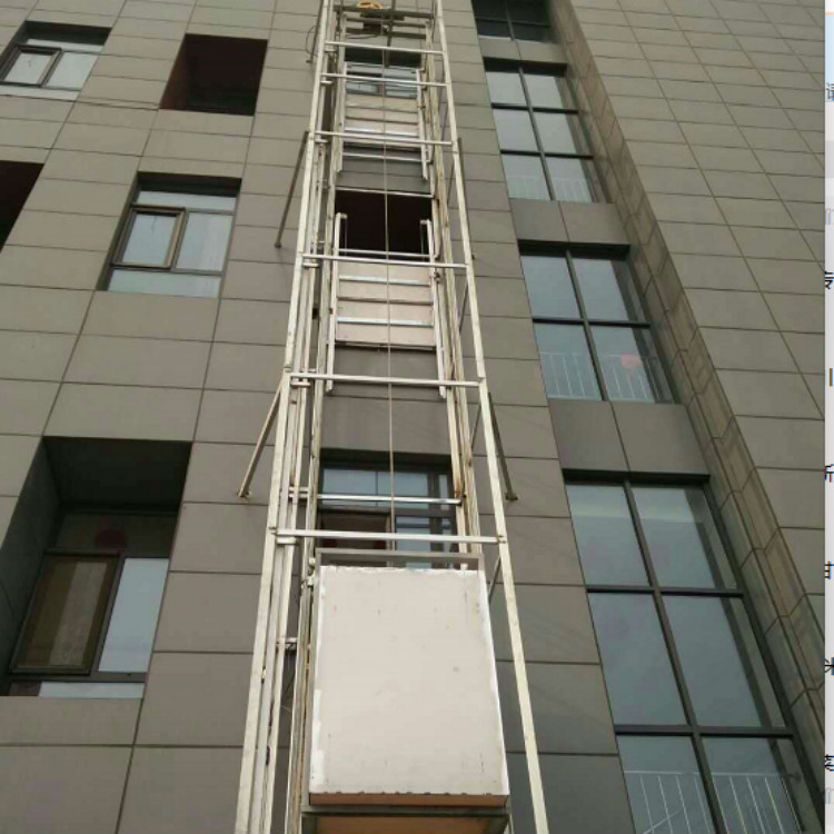 傳菜電梯圖片/傳菜電梯樣板圖 (4)