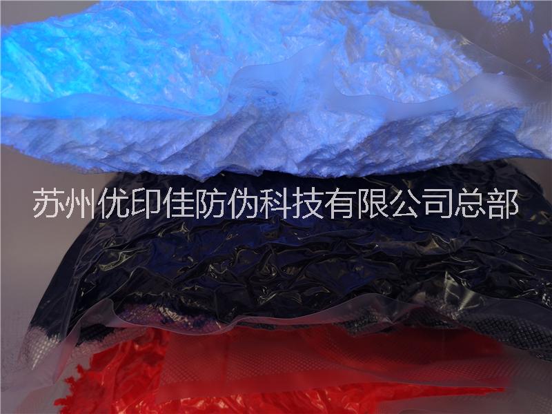 普通彩色紅黃藍(lán)綠纖維絲圖片/普通彩色紅黃藍(lán)綠纖維絲樣板圖 (3)