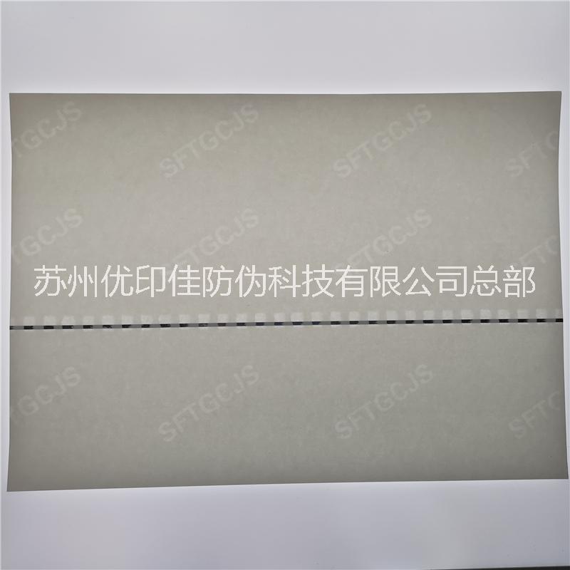 全埋安全線圖片/全埋安全線樣板圖 (2)