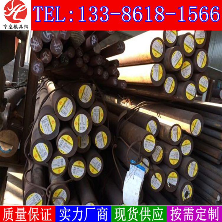 15crmo板材圖片/15crmo板材樣板圖 (3)