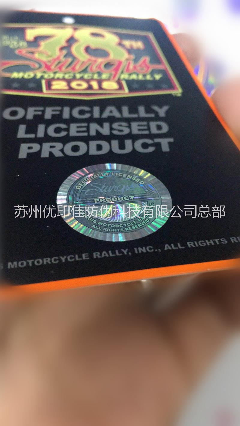 男裝女裝童裝吊牌制作圖片/男裝女裝童裝吊牌制作樣板圖 (4)