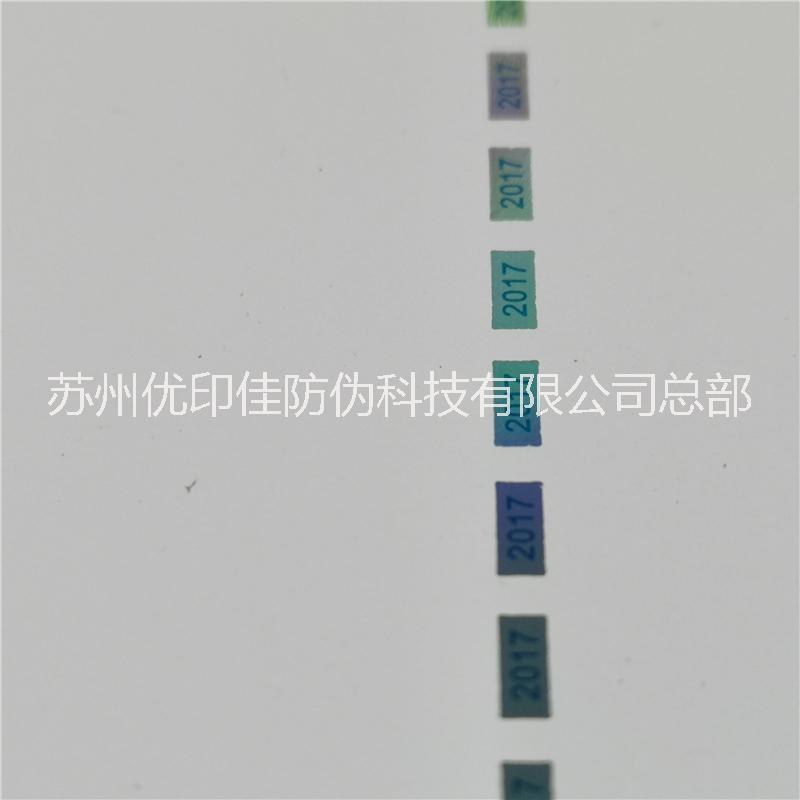 梅花水印紙圖片/梅花水印紙樣板圖 (2)