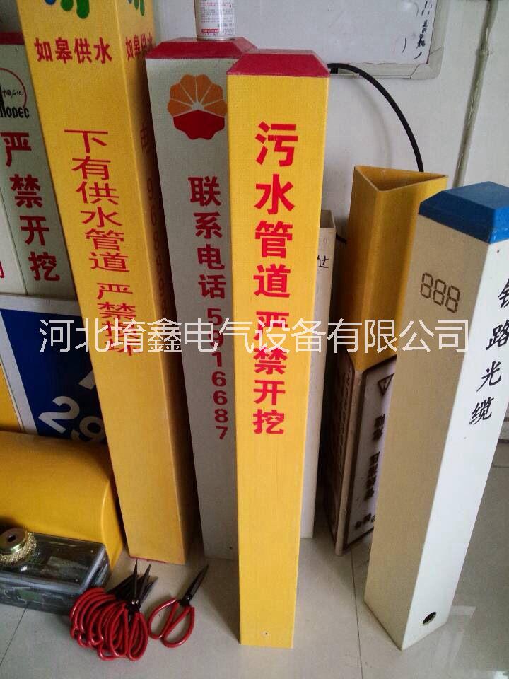 供水管道標志樁 燃氣管道標識樁圖片