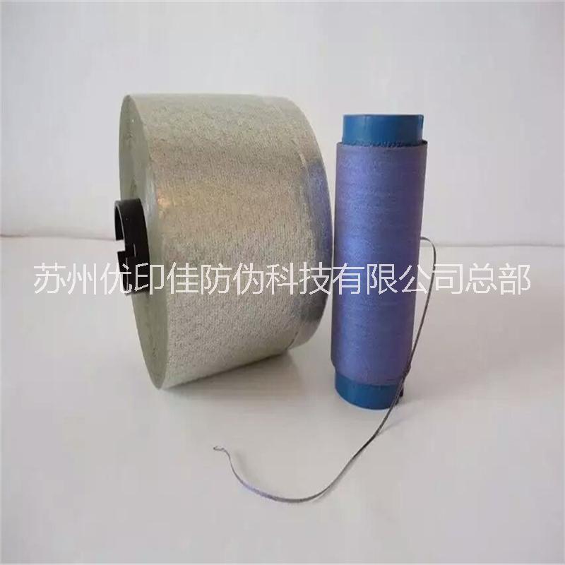 防偽拉線圖片/防偽拉線樣板圖 (1)