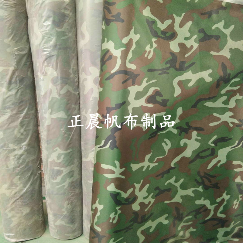 牛津布圖片