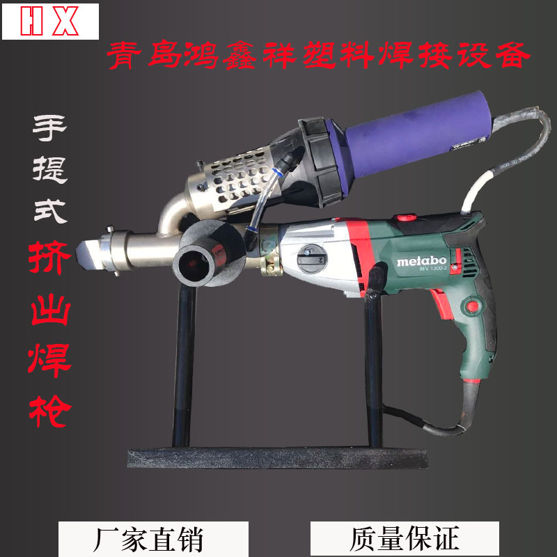 手提式擠出焊機(jī)圖片/手提式擠出焊機(jī)樣板圖 (3)