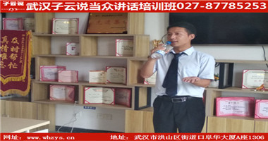 口才培訓(xùn)圖片/口才培訓(xùn)樣板圖 (4)