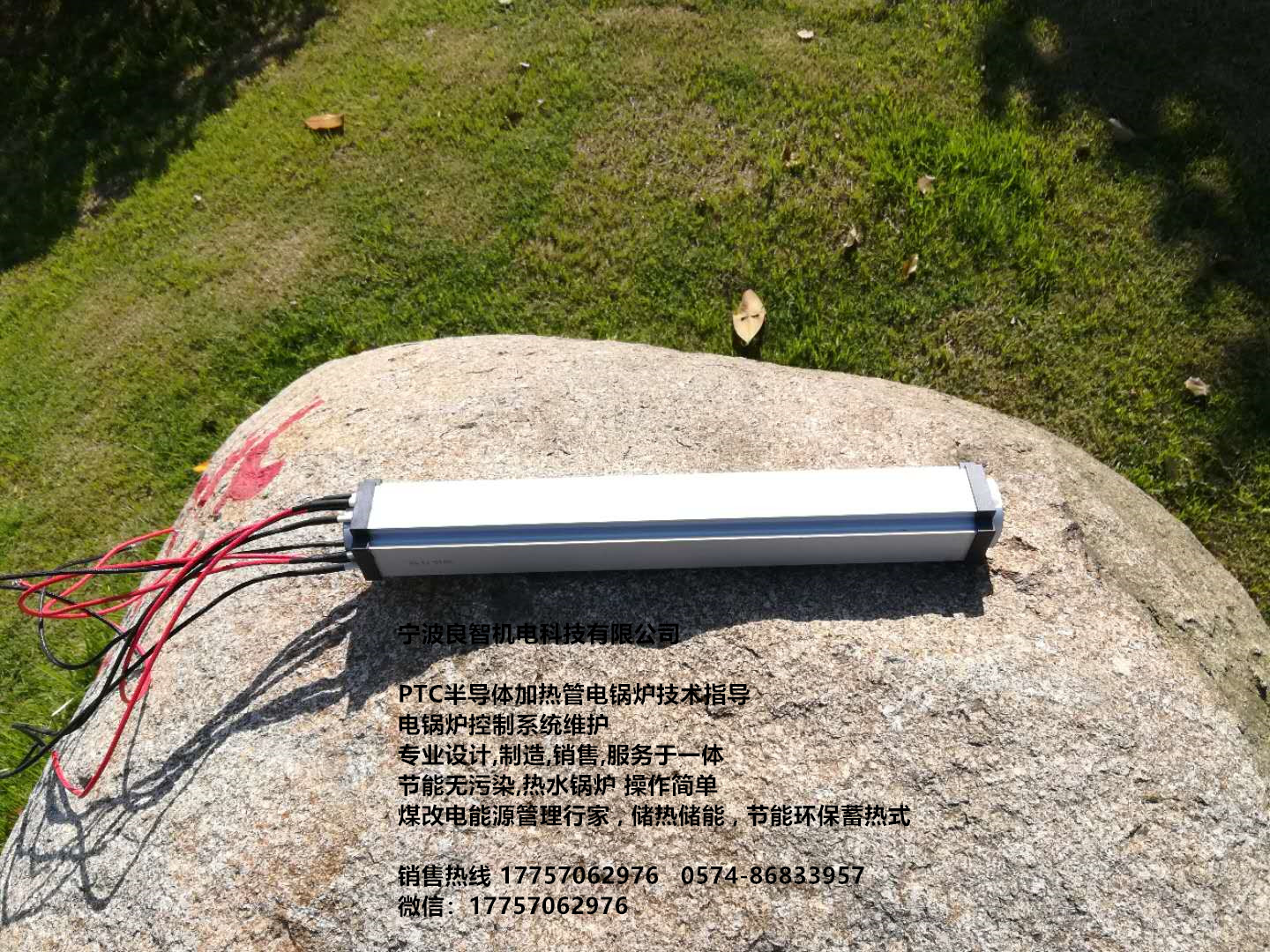 PTC陶瓷半導(dǎo)體圖片/PTC陶瓷半導(dǎo)體樣板圖 (2)