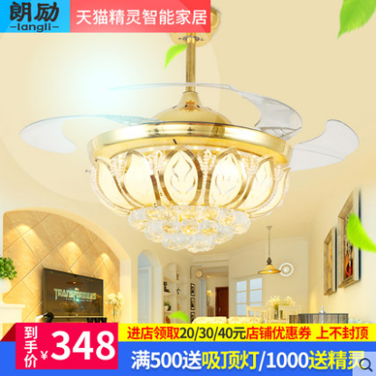 水晶吊扇燈圖片/水晶吊扇燈樣板圖 (1)