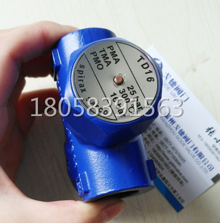 斯派莎克絲口熱動(dòng)力圓盤式蒸汽疏水閥小排量洗衣房* 絲口熱動(dòng)力疏水閥