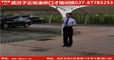口才培訓(xùn)圖片/口才培訓(xùn)樣板圖 (2)