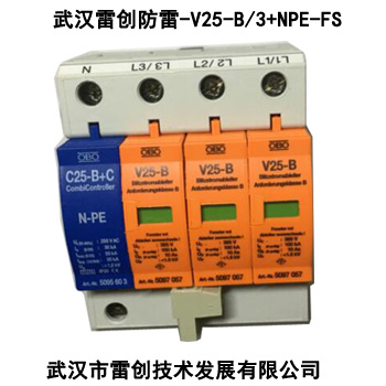 防雷器圖片/防雷器樣板圖 (4)