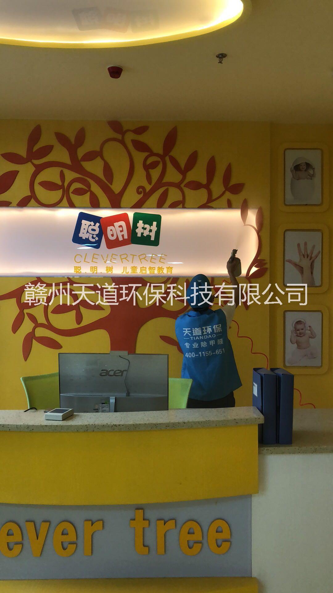 贛州臭蟲怎么消滅-贛州天道環(huán)?？茍D片/贛州臭蟲怎么消滅-贛州天道環(huán)保科樣板圖 (2)