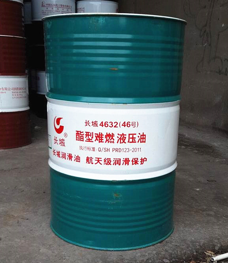 長(zhǎng)城4632酯型難燃液壓油 N32 N46 N68 N100抗燃液壓油 替代磷 酸酯