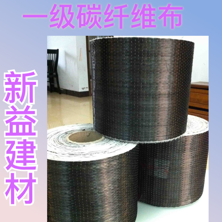 碳纖維布300g圖片/碳纖維布300g樣板圖 (3)
