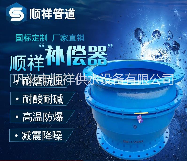QJB型球形補償器圖片