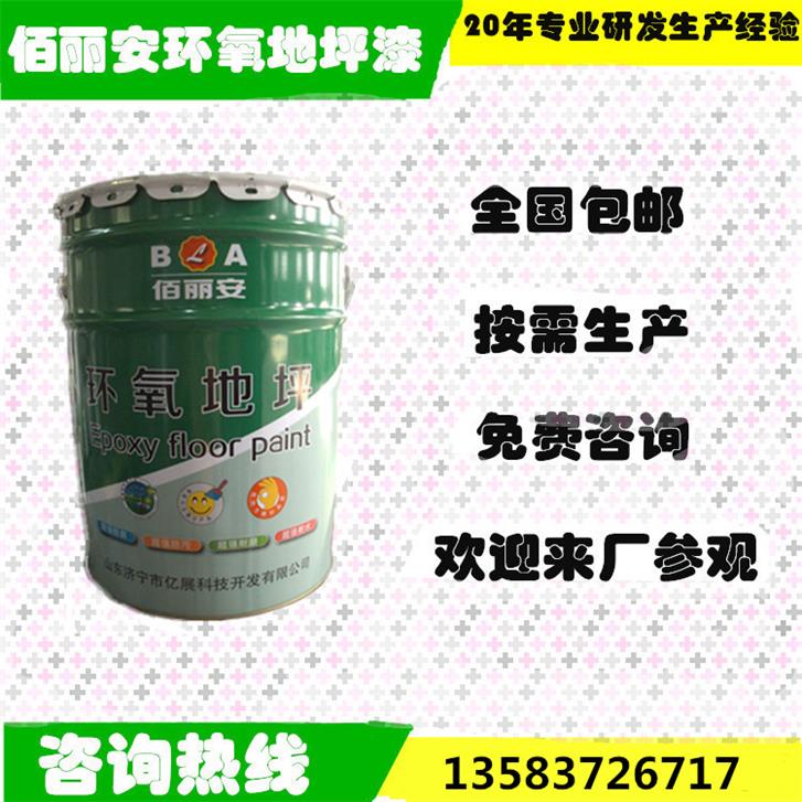 環(huán)氧無溶劑自流平圖片/環(huán)氧無溶劑自流平樣板圖 (1)