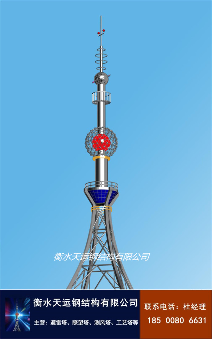 裝飾塔|工藝塔圖片/裝飾塔|工藝塔樣板圖 (1)