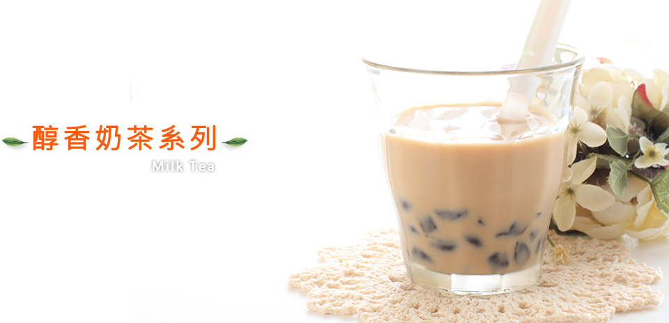 coco奶茶圖片/coco奶茶樣板圖 (3)