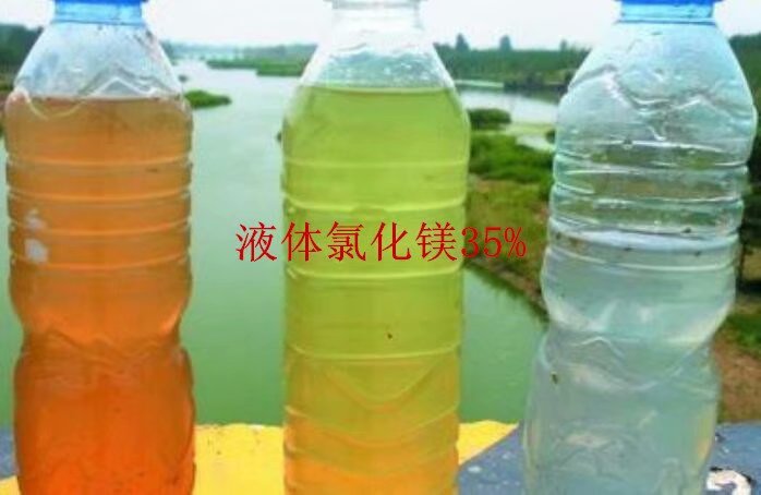 六水氯化鎂圖片/六水氯化鎂樣板圖 (3)