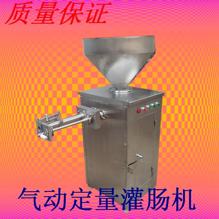 氣動定量扭結(jié)灌腸機圖片/氣動定量扭結(jié)灌腸機樣板圖 (4)