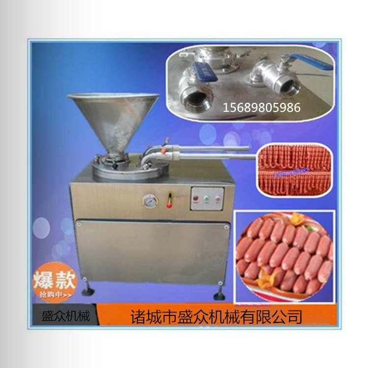 紅腸灌腸機(jī) 臘腸灌腸機(jī) 自動型灌腸機(jī) 高速灌腸機(jī)