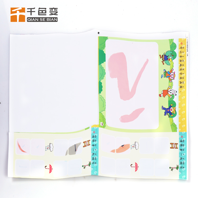供應(yīng)遇水消失油墨 遇水后變成透明圖片