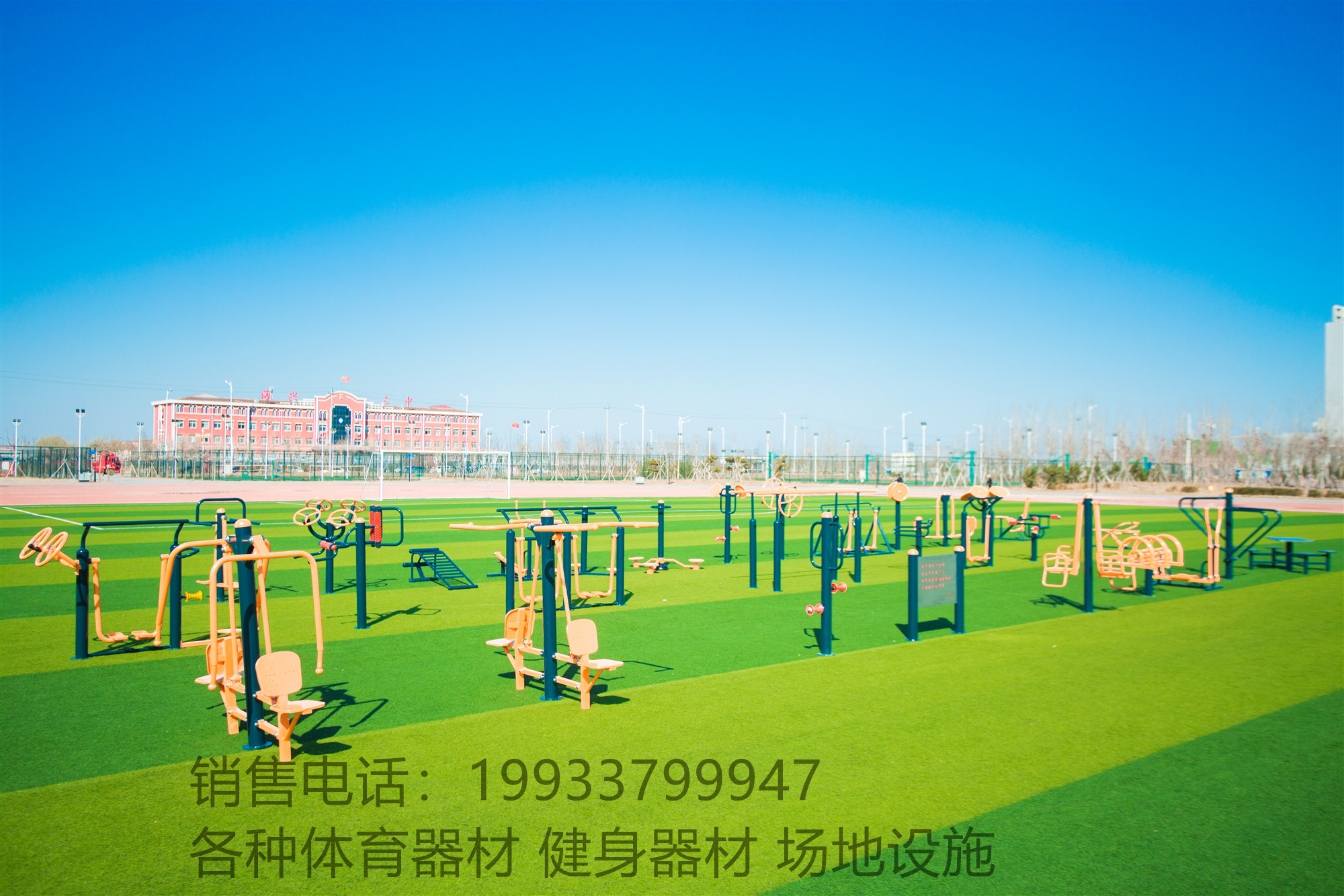 鞍馬訓(xùn)練器圖片/鞍馬訓(xùn)練器樣板圖 (2)