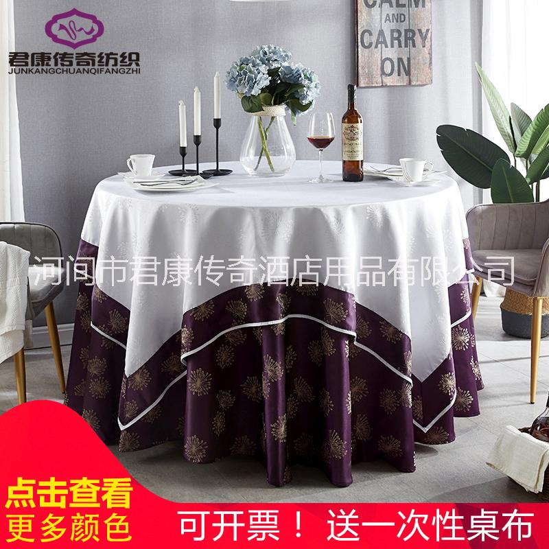 雙層鑲邊家用提花大圓桌布圖片