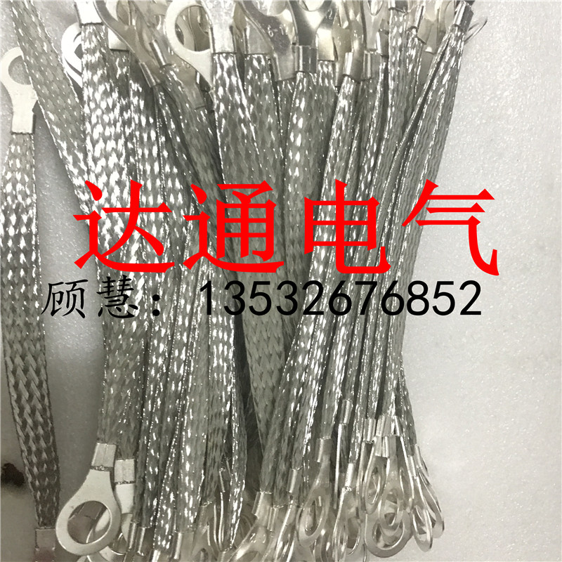 法蘭靜電跨接線圖片/法蘭靜電跨接線樣板圖 (3)